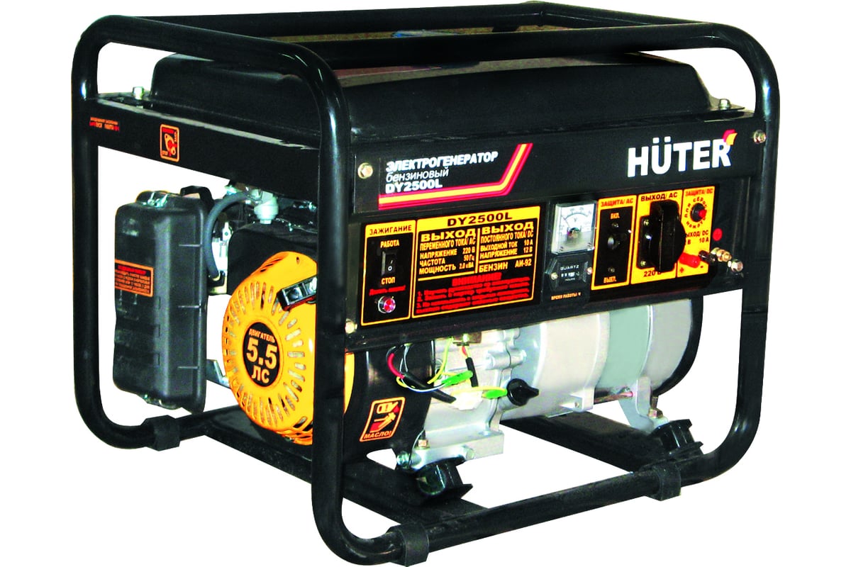 Генератор huter dy2500l