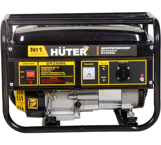 Электрогенератор HUTER DY2500L 64/1/3