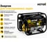 Электрогенератор HUTER DY2500L 64/1/3 5