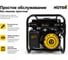 Электрогенератор HUTER DY2500L 64/1/3 9