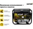 Электрогенератор HUTER DY2500L 64/1/3 12
