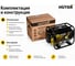 Электрогенератор HUTER DY2500L 64/1/3 14