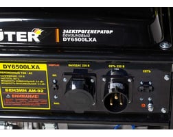 Huter DY6500LXA — фото 7