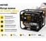Электрогенератор Huter DY6500LXA 64/1/27 3