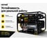 Электрогенератор Huter DY6500LXA 64/1/27 18