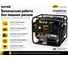 Электрогенератор Huter DY6500LXA 64/1/27 19