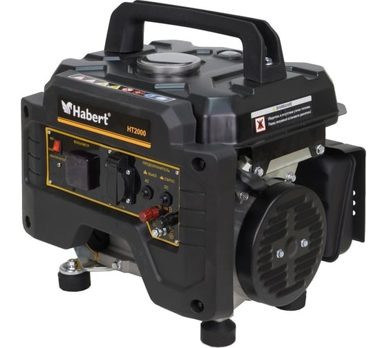 Генератор Habert HT2000 00-00157177
