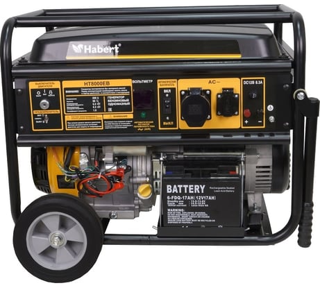 Генератор Habert HT8000EB 00-00157179