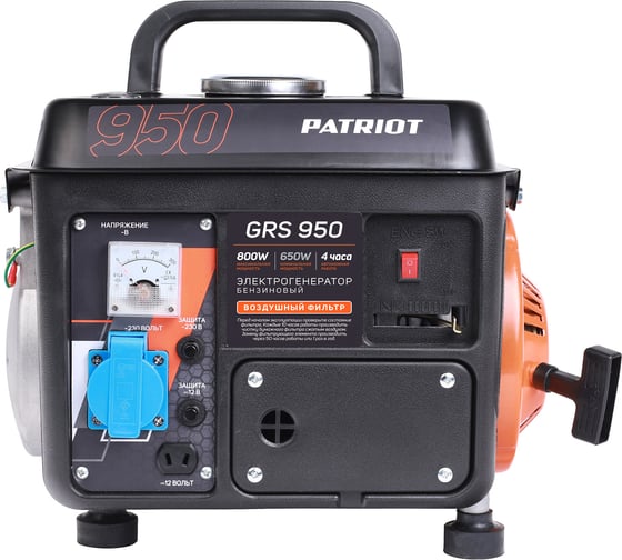 Бензиновый генератор Patriot GRS 950 476102219 - выгодная цена, отзывы, характеристики, фото - купить в Москве и РФ