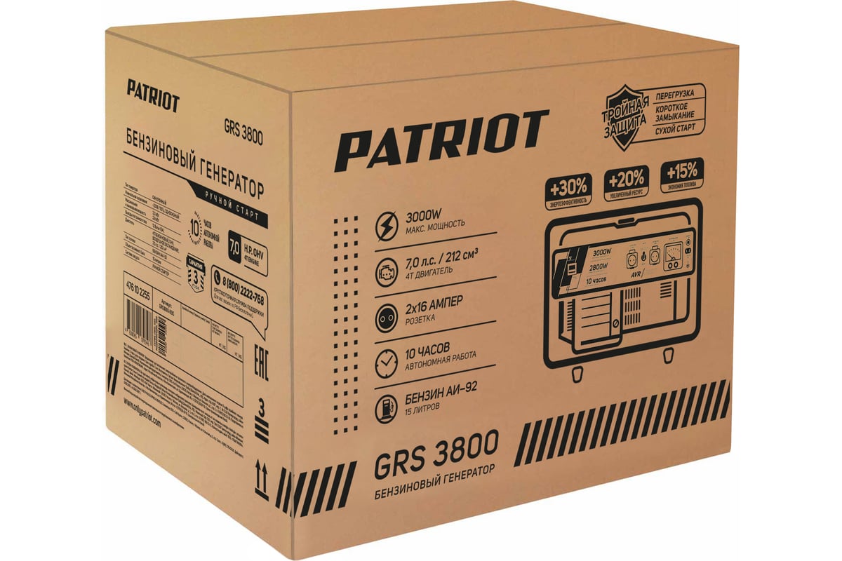 Бензиновый генератор PATRIOT GRS 3800 476102255 - выгодная цена, отзывы,  характеристики, фото - купить в Москве и РФ