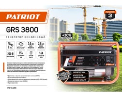 Patriot GRS 3800 — фото 20