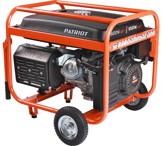 Бензиновый генератор PATRIOT GRS 7500E 476102288