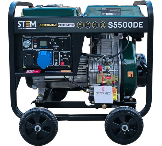 Дизельный генератор STEM Techno s5500de (5,5кв, электростартер, дисплей, подогрев) ГЕН018