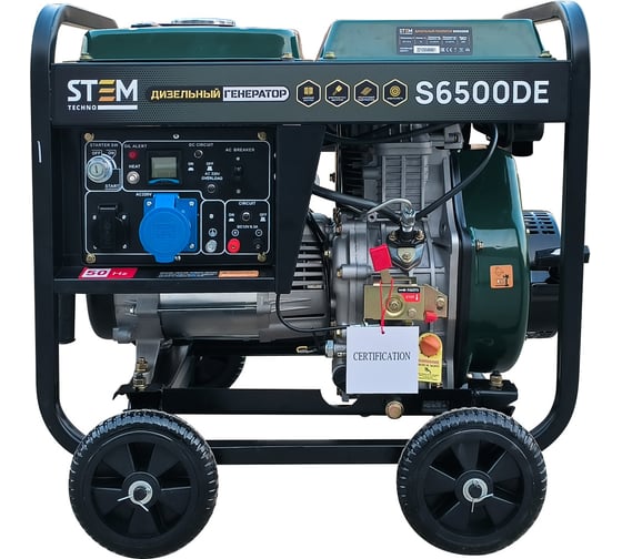 Дизельный генератор STEM Techno s6500de (6,5кв, электростартер, дисплей, подогрев) ГЕН019