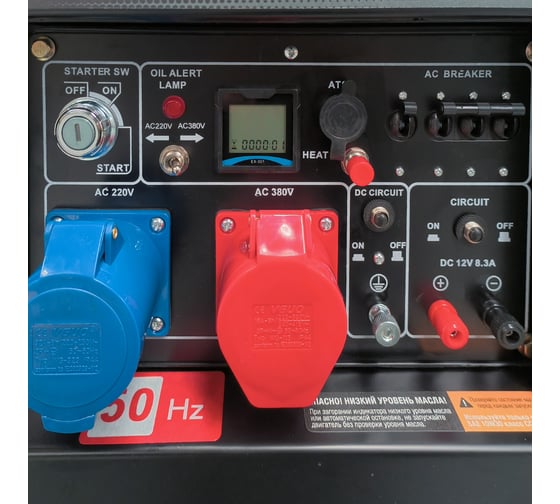 Дизельный генератор STEM Techno s8500de (8,5кв, электростартер, дисплей, подогрев, 230/400в, авр) ГЕН020