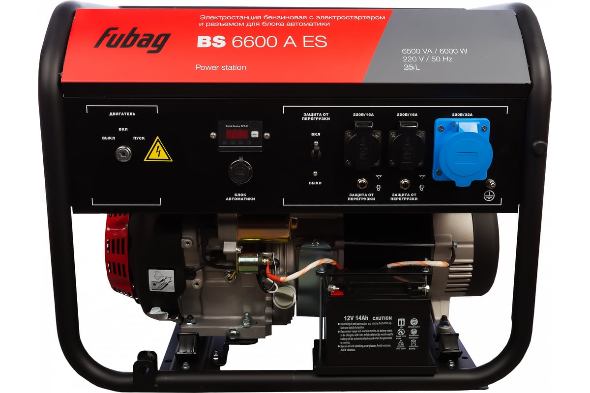 Бензиновая электростанция FUBAG BS 6600 A ES с возможностью подключения ...
