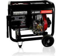 Дизельный генератор WorkMaster ДГ-5000Е2