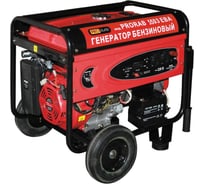 Бензиновый генератор Prorab 5503 EBA