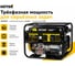 Бензиновая электростанция Huter DY8000LX-3 64/1/28 4
