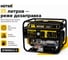 Бензиновая электростанция Huter DY8000LX-3 64/1/28 13