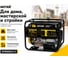 Бензиновая электростанция Huter DY8000LX-3 64/1/28 14