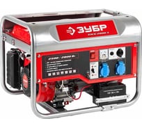 Бензиновый генератор Зубр ЗЭСБ-2800-Э