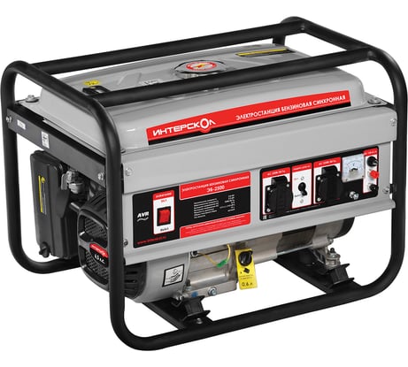 Синхронная бензиновая электростанция Интерскол ЭБ-2500