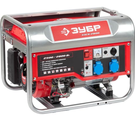 Бензиновый генератор Зубр ЗЭСБ-2800