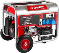 Бензиновый генератор Зубр ЗЭСБ-5500-ЭН