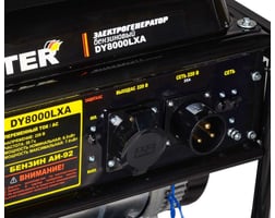 Huter DY8000LXA — фото 7