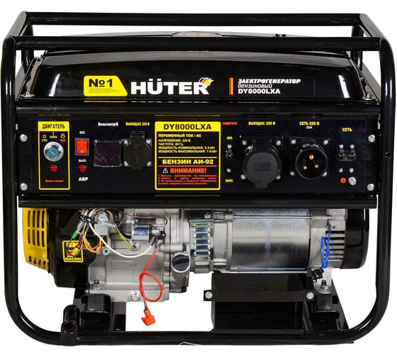 Электрогенератор Huter DY8000LXA 64/1/30