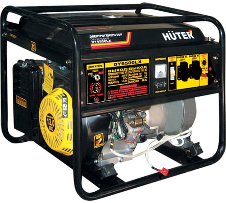 Электрогенератор Huter DY 6500 LX бензин+газ 900/64/1/13