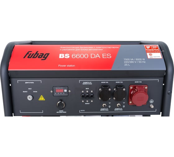 Бензиновая электростанция FUBAG BS 6600 DA ES