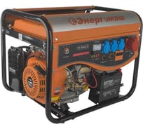 Бензогенератор Энергомаш ЭГ-87631Э