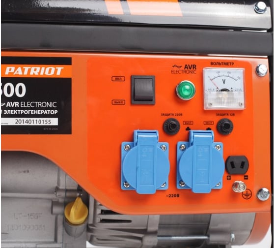 Бензиновый генератор PATRIOT SRGE 1500 474102025