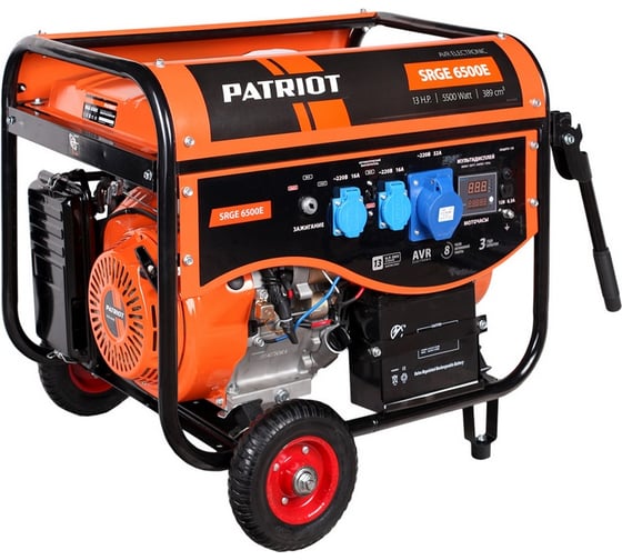 Бензиновый генератор PATRIOT SRGE 6500E 474103070