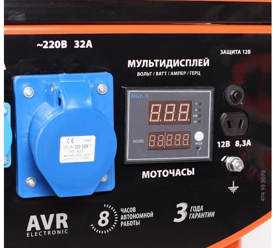 Бензиновый генератор PATRIOT SRGE 6500E 474103070