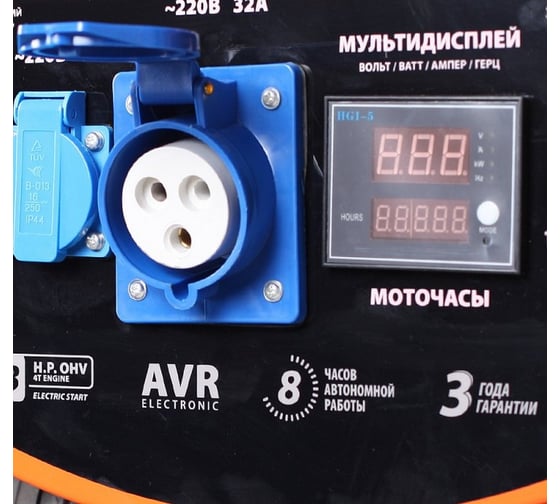 Бензиновый генератор PATRIOT SRGE 6500E 474103070