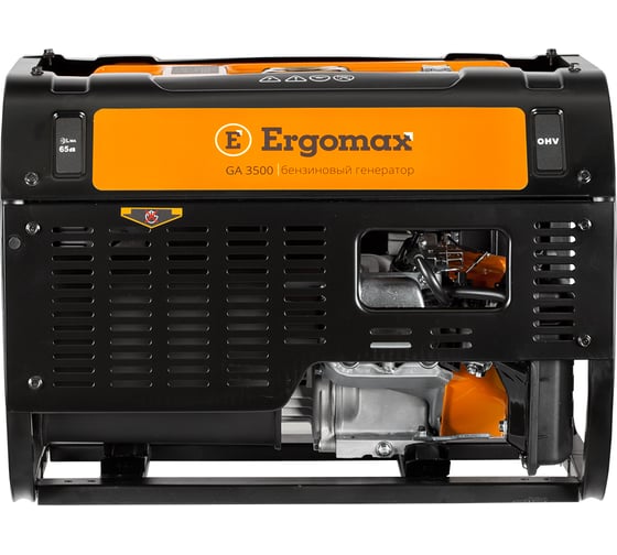 Бензиновый генератор Ergomax GA 3500 00000092336