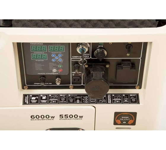 Дизельный генератор Daewoo DDAE 7000SE