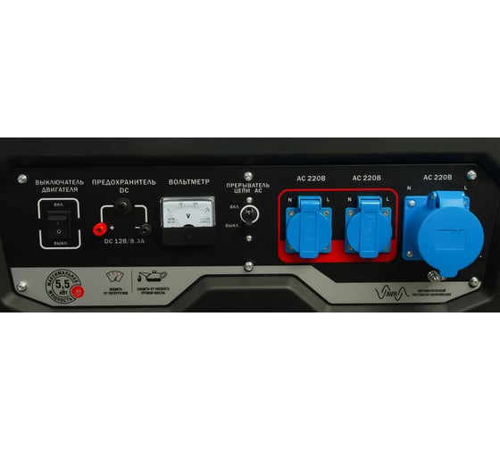 Генератор Elitech СГБ 6500 Р 180645