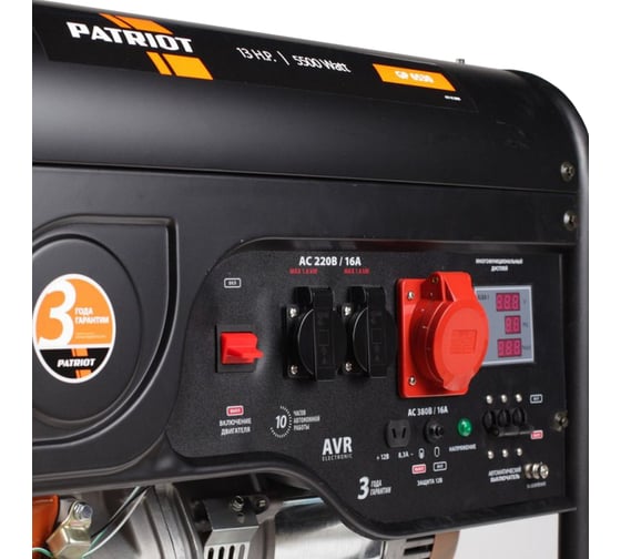 Бензиновый генератор Patriot GP 6530 474102980