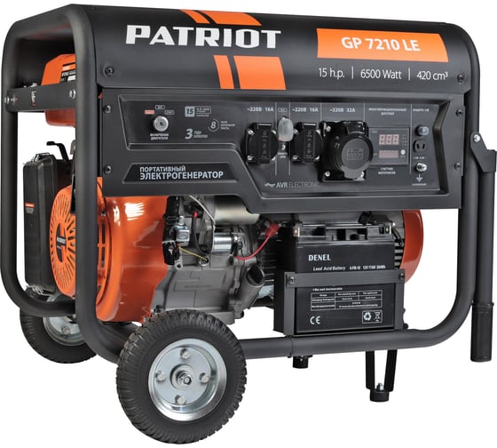 Бензиновый генератор Patriot GP 7210LE 474101588