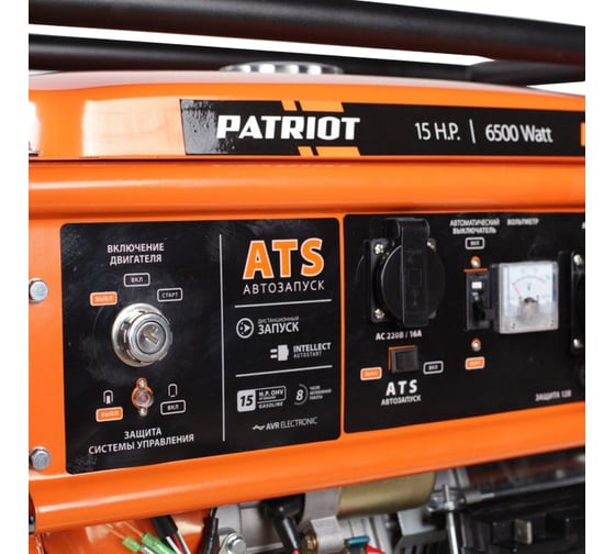 Бензиновый генератор PATRIOT GP 7510ALE 474102990