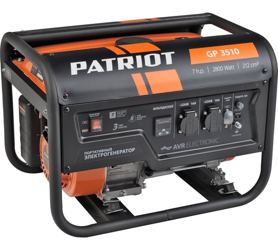 Бензиновый генератор Patriot GP 3510 474101535
