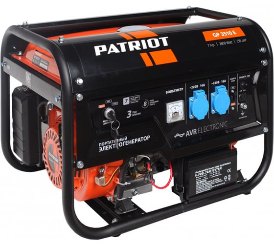 Бензиновый генератор Patriot GP 3510E 474101540 1