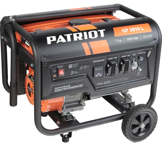 Бензиновый генератор Patriot GP 3810L 474101545