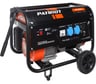 Бензиновый генератор Patriot GP 3810L 474101545