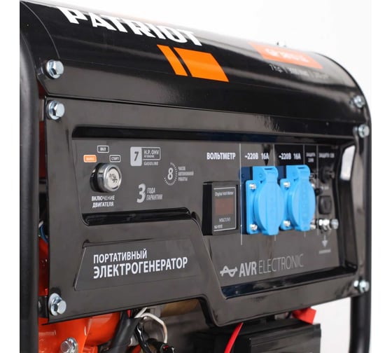 Бензиновый генератор Patriot GP 3810LE 474101550