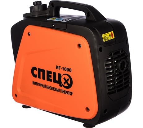 Инверторный бензиновый генератор СПЕЦ ИГ1000